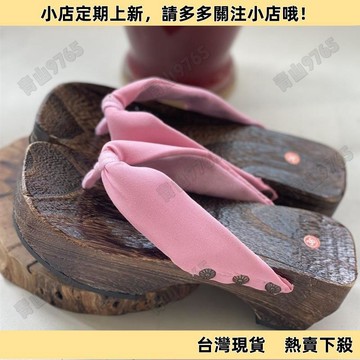 【限時下殺】厚底高跟燒桐木屐人字拖 女士涼拖鞋 夾腳木拖鞋 木鞋涼拖 家居輕便拖鞋 厚底拖鞋5公分 厚底涼拖鞋 厚底拖鞋