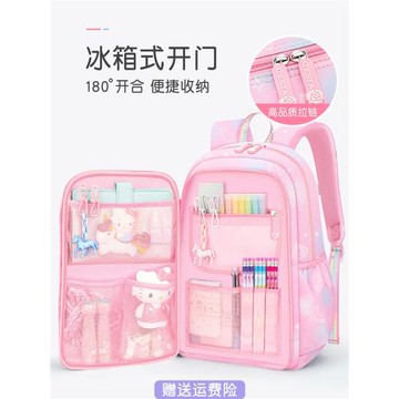 小學生書包女童一年級大容量超輕便防水可愛三至六減負護脊雙肩包