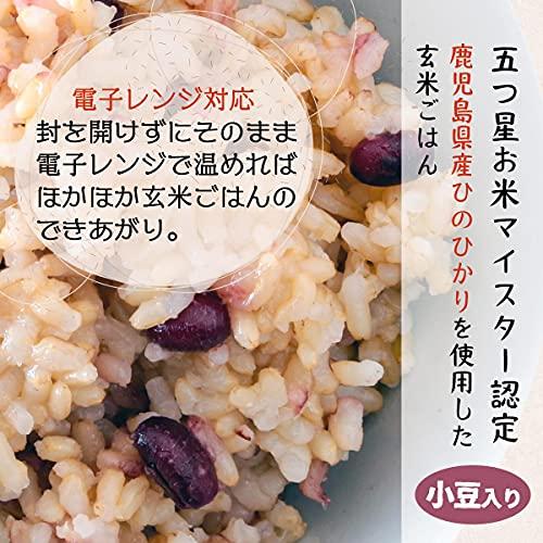 [エーエフ企画] 鹿児島県産ひのひかり使用 玄米ごはん 8袋セット (1袋 200g)