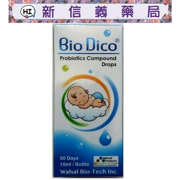 ✿新信義藥局✿ 寶滴康®益生菌複方液