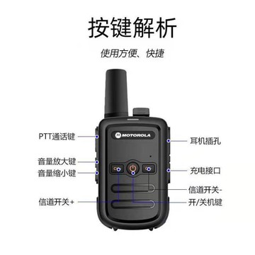 對講機民用50公里無線調頻戶外工地一對小型迷你 雙11全館免運