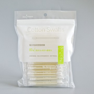 台灣現貨！一次性棉棒 雙頭棉花棒 化妝棉籤棒 圓頭+旋轉頭 80支 獨立包裝 隨身包｜丹丹悅生活