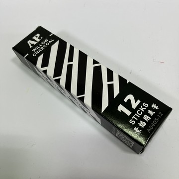 素描用炭筆AP  A0405-12