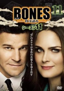 BONES ボーンズ 骨は語る シーズン11 Vol.11(第21話、第22話 最終) 中古DVD レンタル落ち