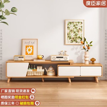 電視柜簡約現代小戶型實木腿茶幾電視柜組合北歐伸縮電視機柜客廳