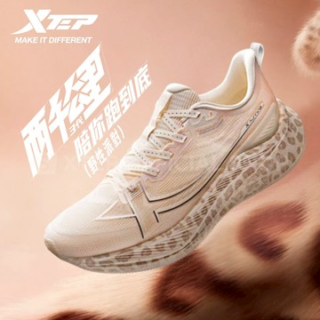 【特步 xtep】兩千公里 3.0 | 耐磨透氣網眼減震馬拉松女跑鞋