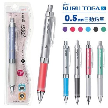 UNI MITSUBISHI PENCIL Mechanical Pencil uni KURU TOGA High Grade Model  0.5mm ｜ DOKODEMO