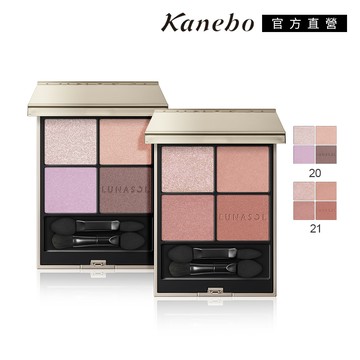 【Kanebo 佳麗寶】LUNASOL 晶巧霓光眼彩盒N 7g