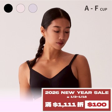 【鎮店款】24HRS無感支撐內衣【經典黑】內衣 運動內衣 無鋼圈內衣 女裝