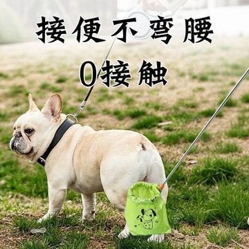 免運🌟臺灣出貨🌙接便器接便便器狗狗便攜摺疊外出伸縮遛狗拉粑神器寵物戶外便袋 附垃圾袋毛梳 不沾手拾便器 外出遛狗撿便器