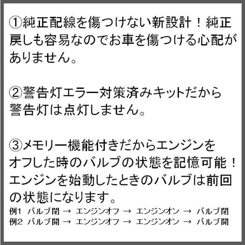 BMW 純正可変バルブ マフラー 任意で音量可変 コントローラー リモコン F01 F02 F12 F13 E71 E90 E92 F10 D02  F25 F26 750 650 | LINEブランドカタログ