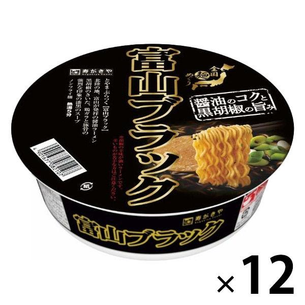 寿がきや寿がきや 全国麺めぐり 富山ブラックラーメン 1セット（12個）