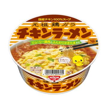 日清食品 チキンラーメン  どんぶり  カップ  85g  x  12