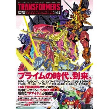 變形金剛 TRANSFORMERS GENERATIONS 2025【東京卡通漫畫專賣店】