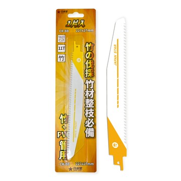 Japan Star 日本星 軍刀鋸條 227mm 竹子、PVC管專用