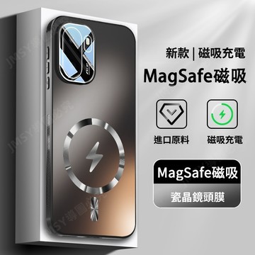 熱銷 AG磨砂磁吸殼 抗指紋 防摔殼 一加Ace6 oneplusAce6 oppo 1+ace超薄散熱手機殼