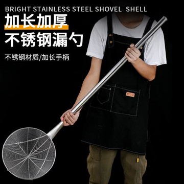 加長不銹鋼網篩油炸濾油網漏勺工廠食堂專用特大漏勺過濾網笊籬