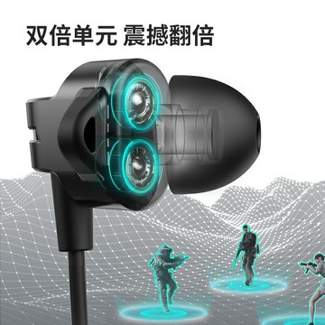 漫步者GM380耳機有線入耳式游戲電競吃雞電腦手機圓孔type-c接口