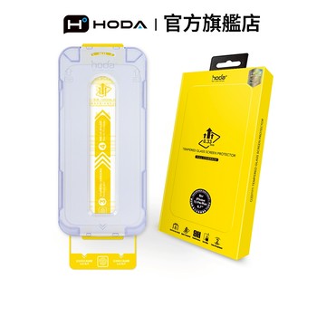 HODA iPhone 15 系列 亮面玻璃保護貼 附無塵太空艙