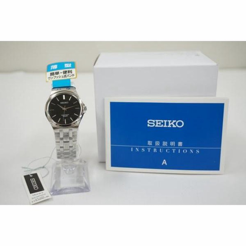 腕時計/ウォッチ》【新古品】SEIKO セイコー SPIRIT スピリット