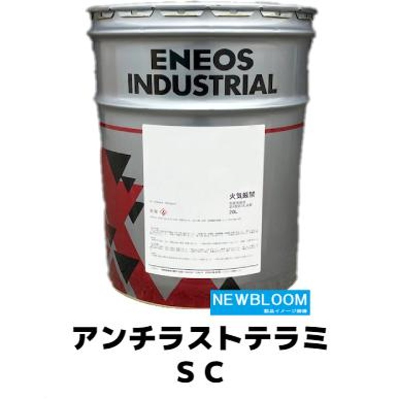 リライアカットDH5 20L ENEOS エネオス 不水溶性 切削油 LINEショッピング