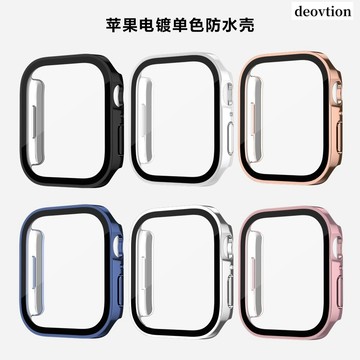 防水保護殼 適用 Apple Watch Ultra 2 S9 錶帶 8 7 6 5 4 41mm 45mm 蘋果錶殼