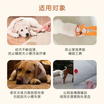 日本Petio派地奧狗狗尿不濕母狗泰迪金毛生理褲姨媽巾尿片紙尿褲