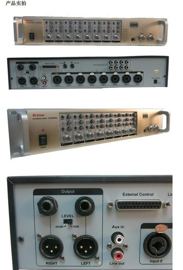 混音器 音頻混音器 音控台 安度ARTTOO ART-880話筒智能混音器防嘯叫抑制處理器 MX9200 MX90