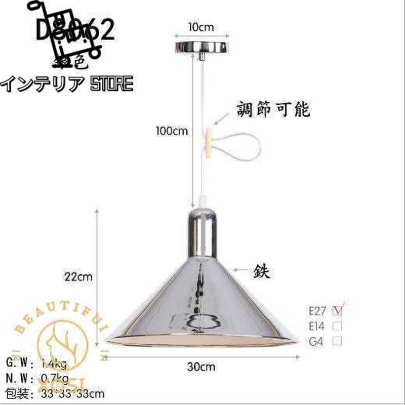 工事必要 工業風 カフェ バー LEDランプ 天井照明器具 ペンダント