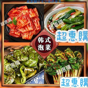 🔥超惠購📢超值促銷🔥韓式朝鮮族泡菜組合小蔥黃瓜辣白菜桔梗小蔥小根蒜鹹菜下飯菜