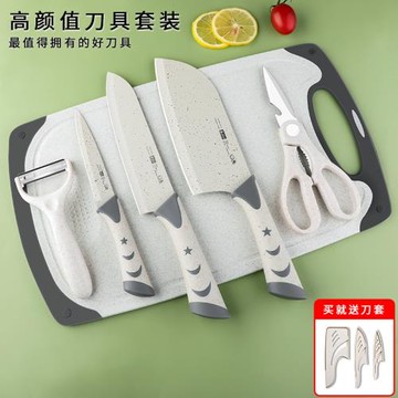 菜刀菜板二合一嬰兒輔食刀具廚房套裝組合租房廚具家用鋒利水果刀