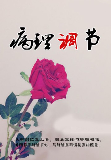 【電子書】病理调节