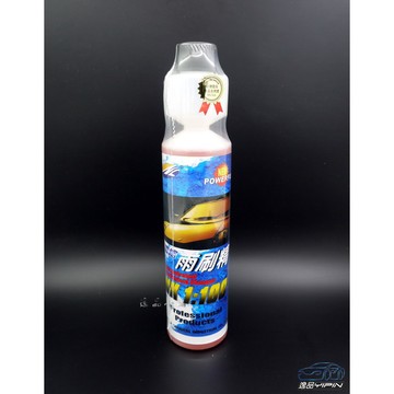 【美久美】高濃縮汽車雨刷精 250ML 1:100 有效去除玻璃油汙 玻璃清潔劑