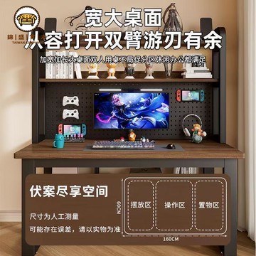 免運 書架桌 電腦桌 洞洞板桌 電腦書架桌 洞洞板書桌書架一體臥室家用學生寫字學習桌辦公桌電腦桌實木桌子可開立發票 工廠直銷 店長優選 售後保障 j552