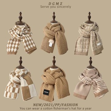 韓國駝色圍巾女冬季學生情侶送禮物百搭奶茶卡其色針織保暖圍脖男