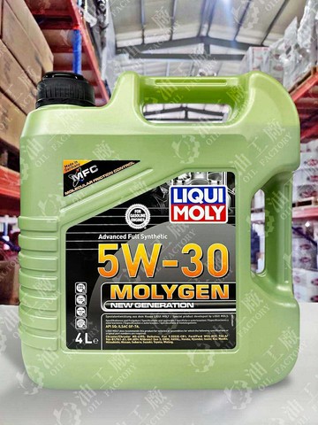 【4%點數】『油工廠』LIQUI MOLY MOLYGEN 5W30 液態鉬汽車全合成機油 鉬鎢元素 SQ GF-7A 4L 5L