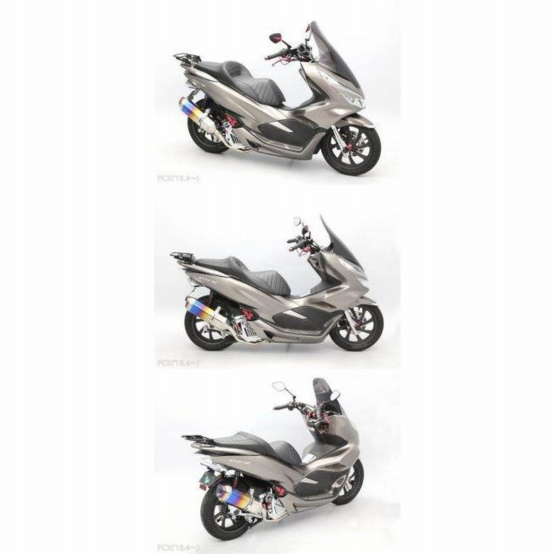 ENDURANCE エンデュランス:リアサスペンション PCX 125 150