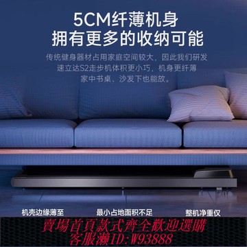 跑步機 速立達系列S2跑步機家用款小型室內家庭健身超靜音電動平板走步機