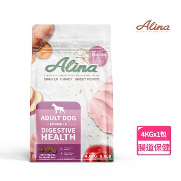 【ALINA】艾萊納 五星主廚快餐車-成犬飼料｜腸道保健 4KG