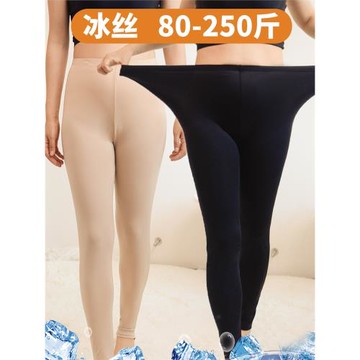 大碼女士冰絲打底褲加肥加大200斤高腰不掉檔夏季胖mm彈力九分褲
