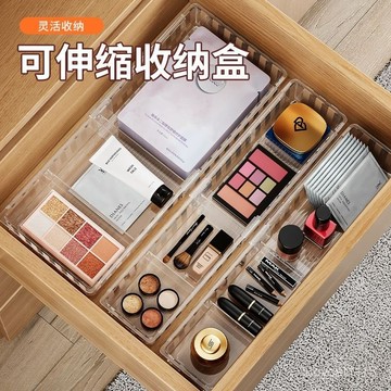 🛒臺灣24h🌳可伸縮收納盒分隔抽屜式內置整理盒廚房餐具桌麵化妝品雜物分格盒