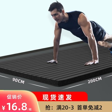 男生健身墊家用高密度地墊加長加厚防滑瑜珈墊室內跳繩隔音收納墊