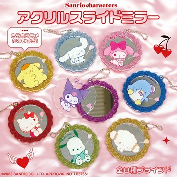 小禮堂 【拆售】Sanrio 三麗鷗 花邊鏡子吊飾 (眨眼款)