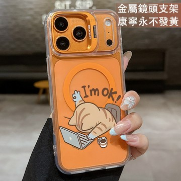 磁吸鏡頭支架 小貓上班 保護殼  適用 iPhone 17 16 15 14 13 12 11 ProMax 手機殼