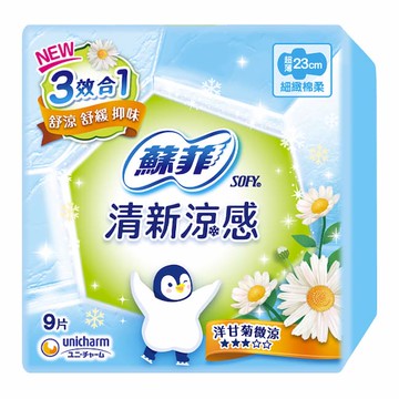 蘇菲清新涼感微涼洋甘菊23cm9片