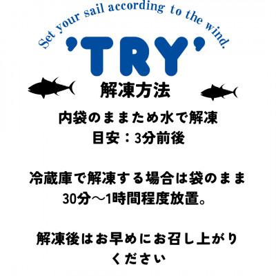 ふるさと納税 静岡市 天然　マグロ　ネギトロ　100g×15P(合計1.5kg)