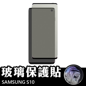 三星 SAMSUNG S10 滿版玻璃貼 鋼化玻璃膜 螢幕保護貼 玻璃貼 保護貼 玻璃膜 保護膜 鋼化膜