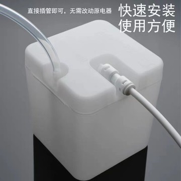 茶桌幾茶具燒水壺連接凈水器轉換水箱連接器配件茶臺飲水桶儲水桶