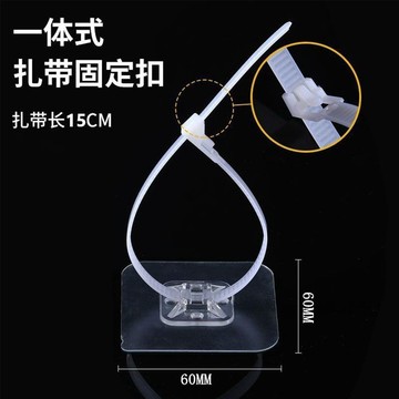 ⚡免運可開發票⚡免打孔紮帶強力固定器卡扣萬能通用型管卡軟管卡子水管置物架管夾新人禮