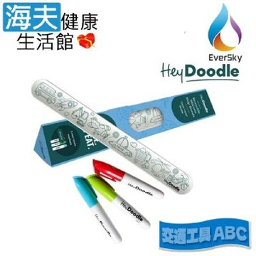 海夫健康生活館 泓天國際 澳洲 HeyDoodle 創意塗鴉矽膠拍拍手環 交通工具ABC 雙包裝
